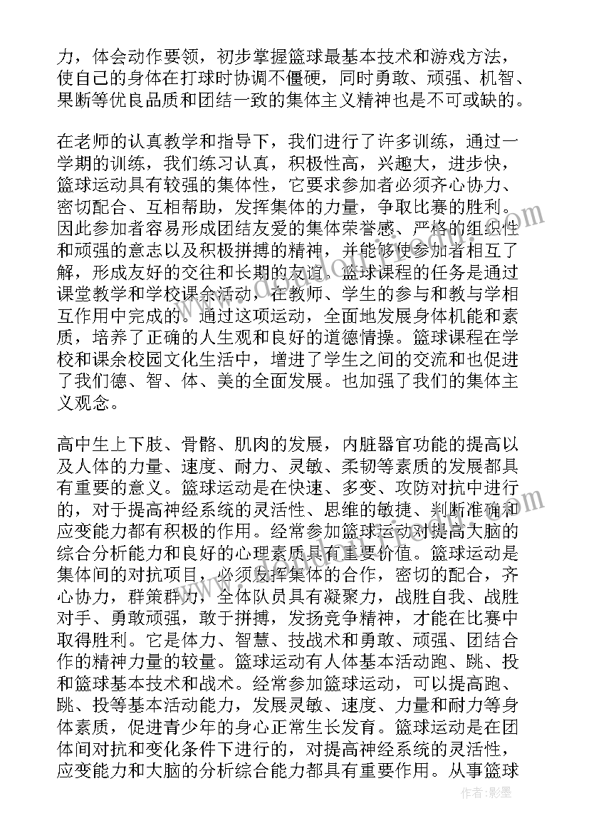 2023年大班语言活动风在哪里教案及反思(通用5篇)