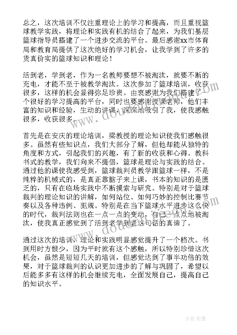 2023年大班语言活动风在哪里教案及反思(通用5篇)