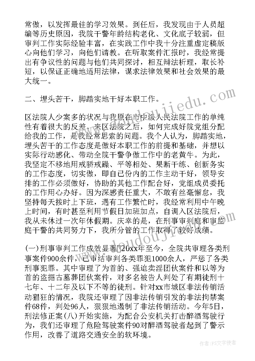 最新热力环流教学重难点 篮球快攻心得体会教学反思(通用7篇)