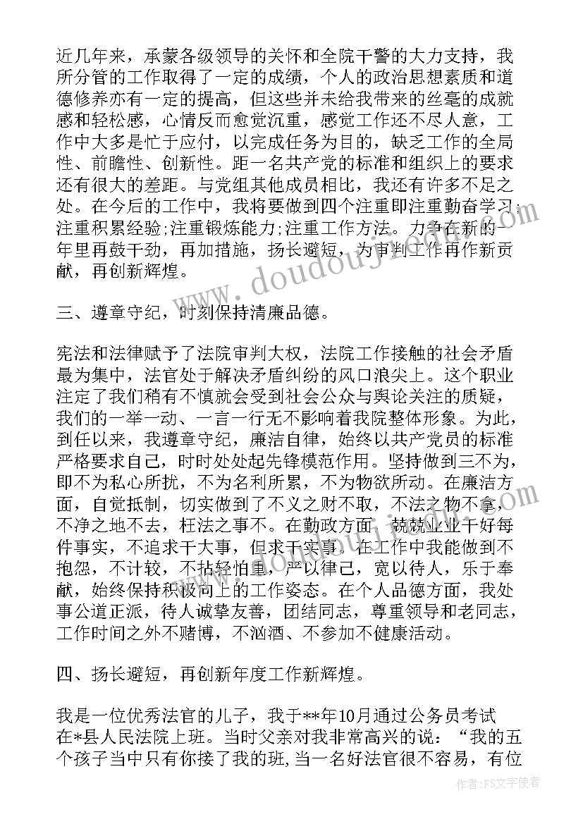 最新热力环流教学重难点 篮球快攻心得体会教学反思(通用7篇)