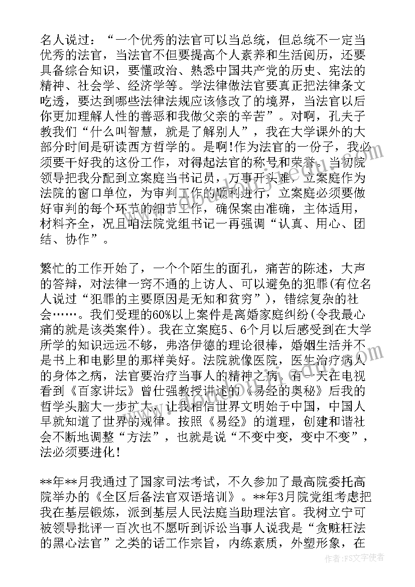 最新热力环流教学重难点 篮球快攻心得体会教学反思(通用7篇)