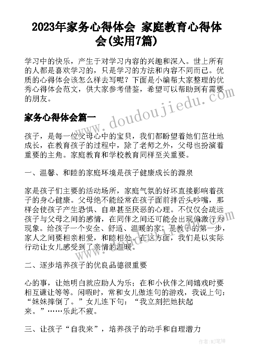 2023年社区开展便民服务活动总结(精选10篇)