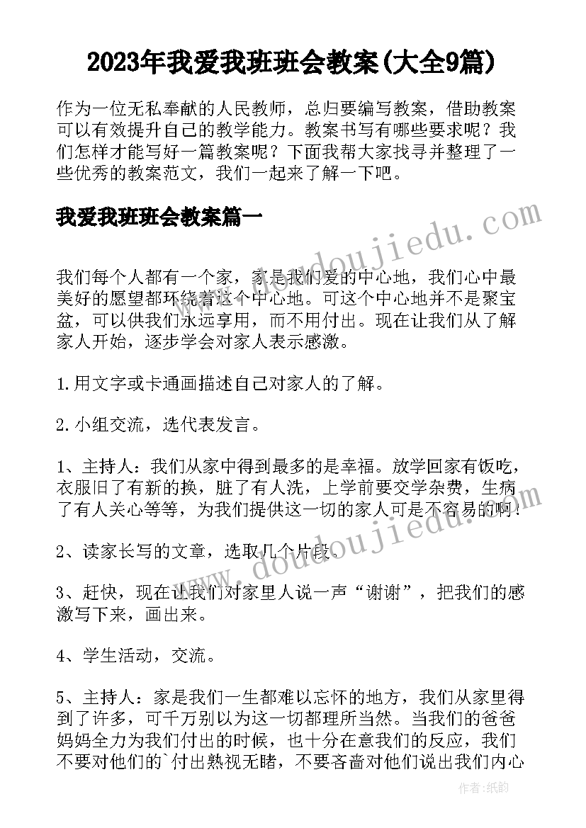 最新资产管理情况报告目前情况和存在问题 市国有资产管理情况调研报告(通用5篇)