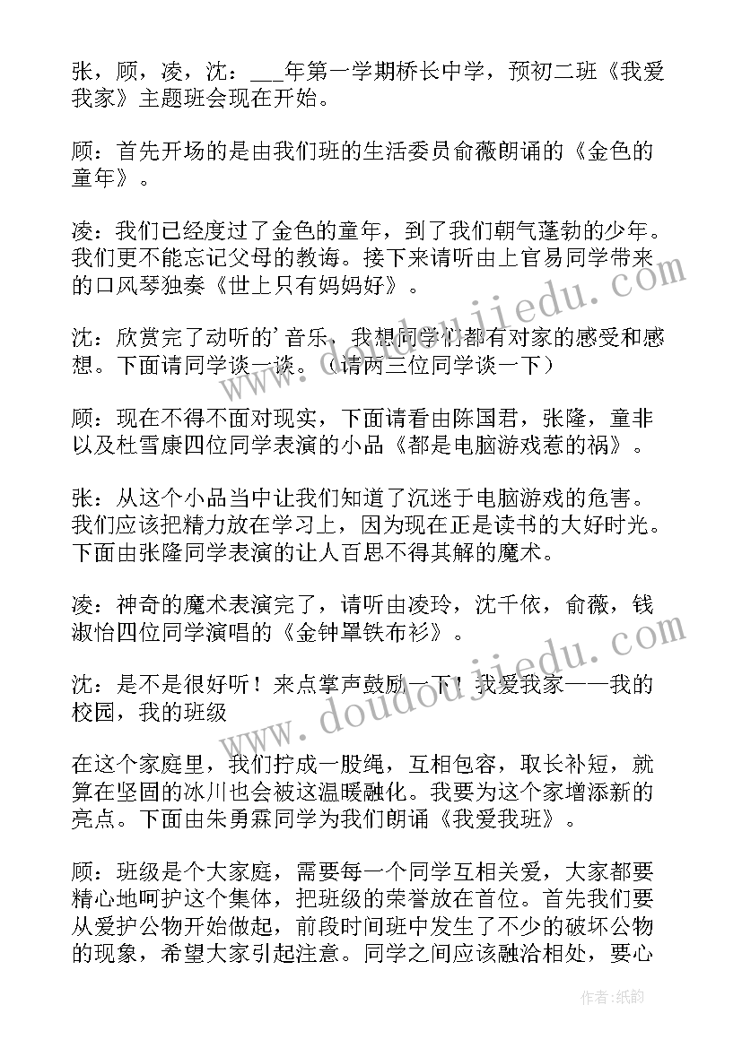 最新资产管理情况报告目前情况和存在问题 市国有资产管理情况调研报告(通用5篇)