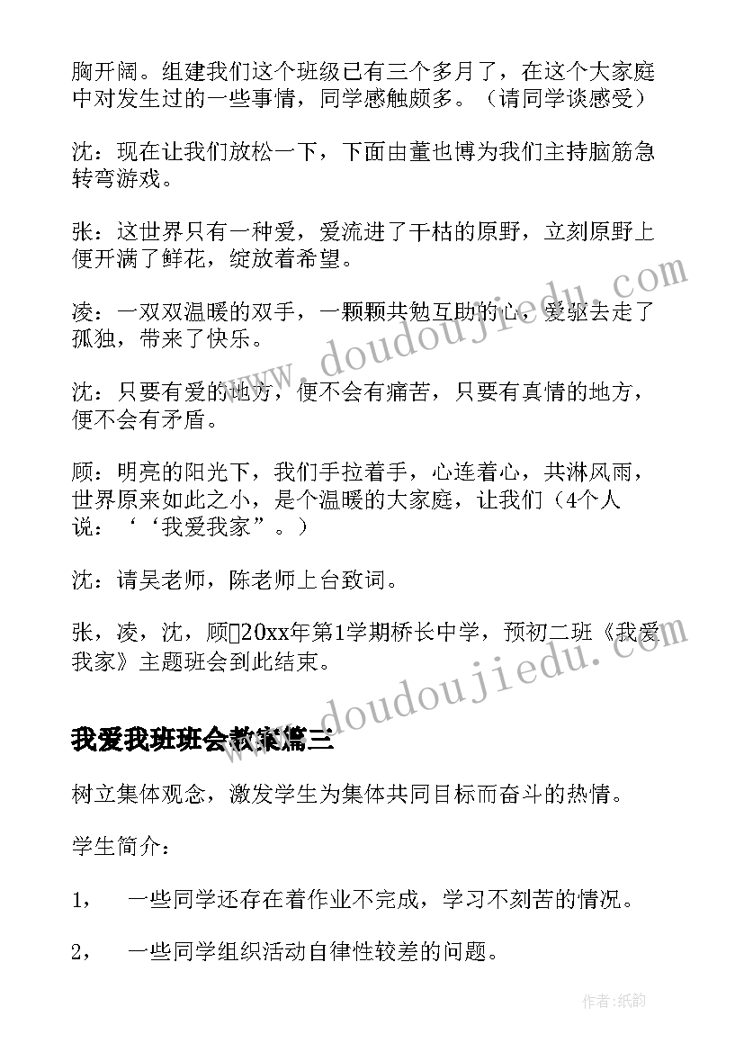 最新资产管理情况报告目前情况和存在问题 市国有资产管理情况调研报告(通用5篇)