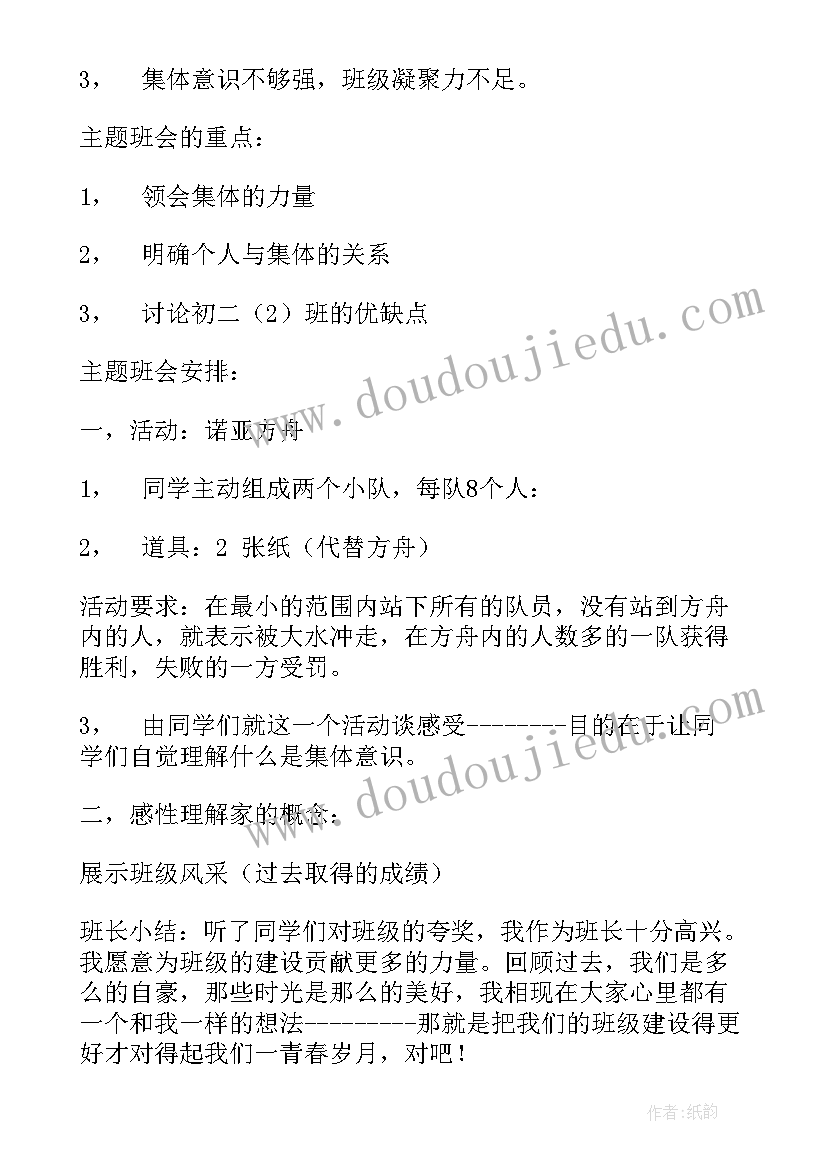 最新资产管理情况报告目前情况和存在问题 市国有资产管理情况调研报告(通用5篇)