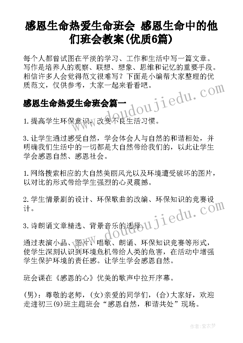 污水处理厂应急措施总结 污水处理厂疫情防控应急预案(汇总5篇)