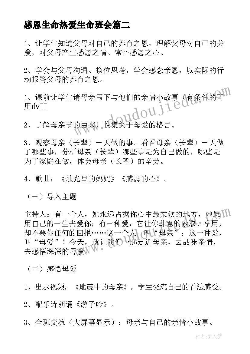 污水处理厂应急措施总结 污水处理厂疫情防控应急预案(汇总5篇)