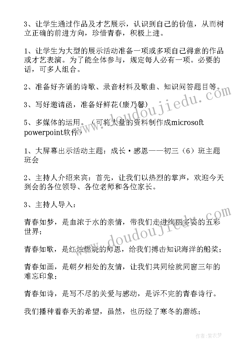 污水处理厂应急措施总结 污水处理厂疫情防控应急预案(汇总5篇)