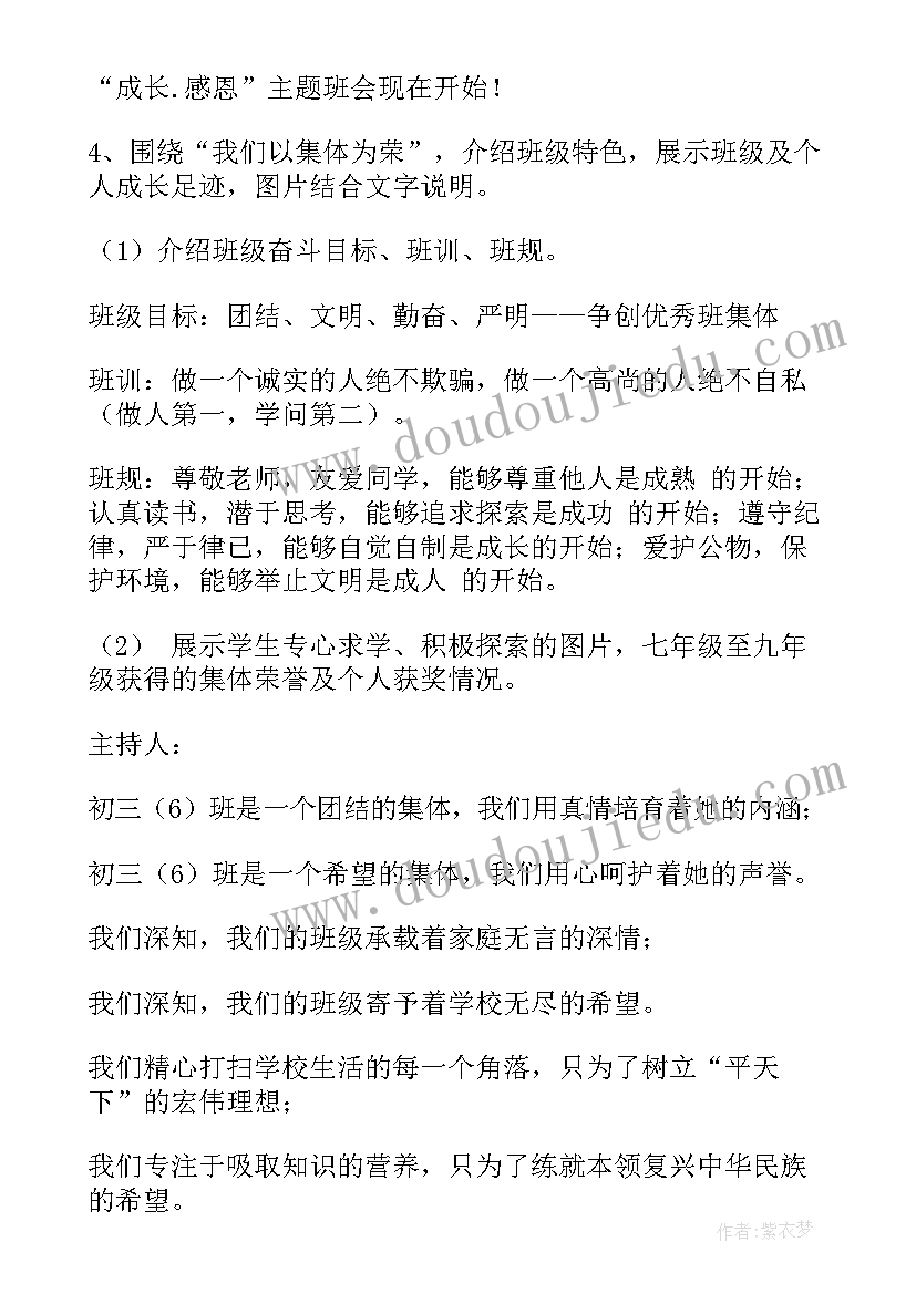 污水处理厂应急措施总结 污水处理厂疫情防控应急预案(汇总5篇)