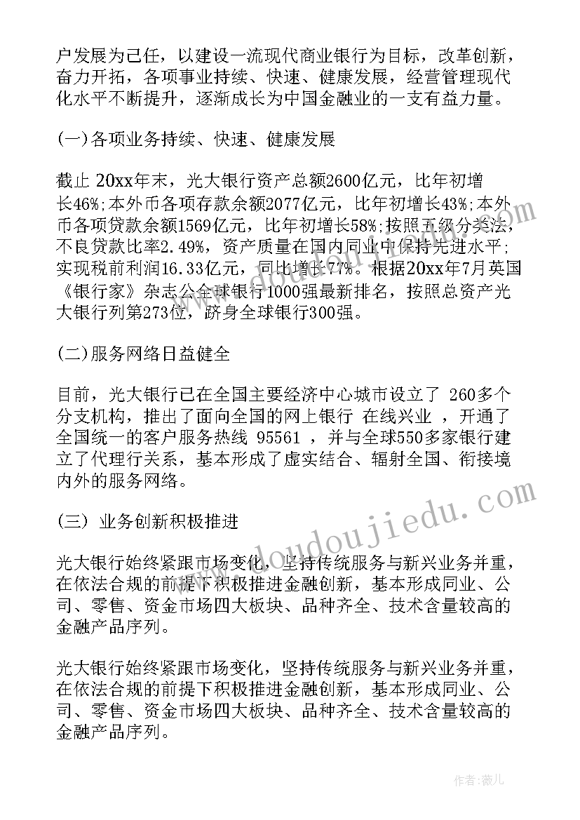 最新统筹组工作感悟(优秀5篇)