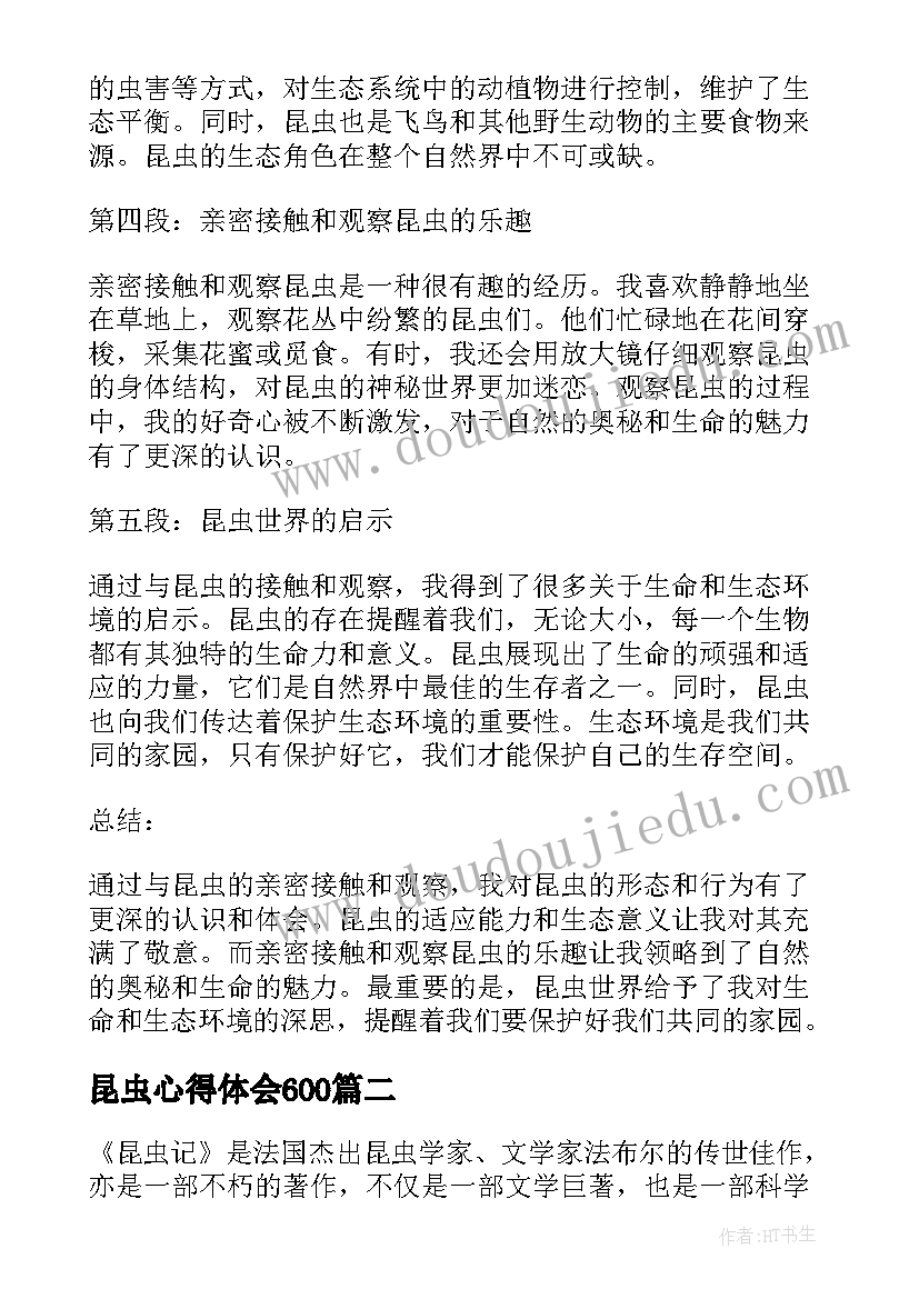 最新提出教学反思框架的学者是谁(实用5篇)