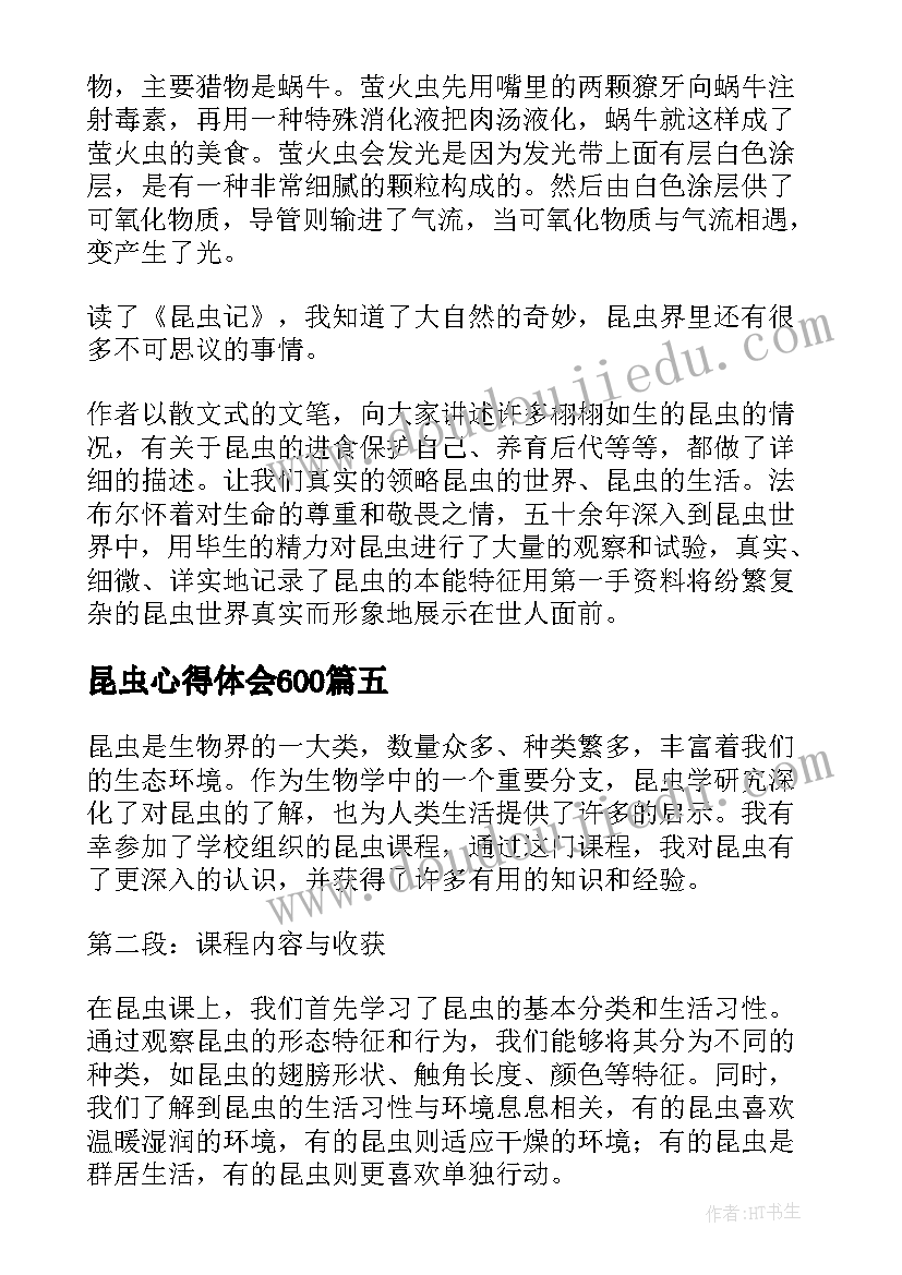 最新提出教学反思框架的学者是谁(实用5篇)