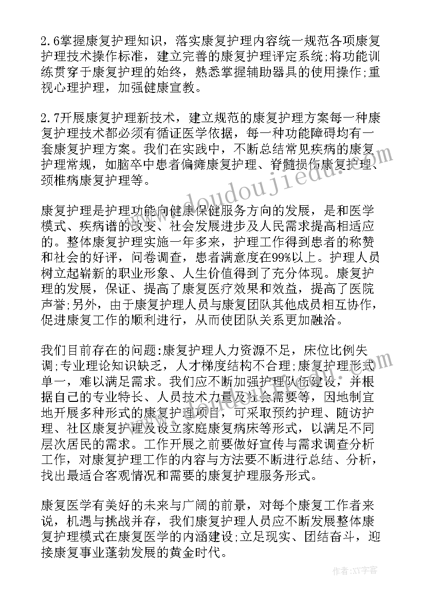 最新甘肃省三抓三促工作心得体会(通用6篇)