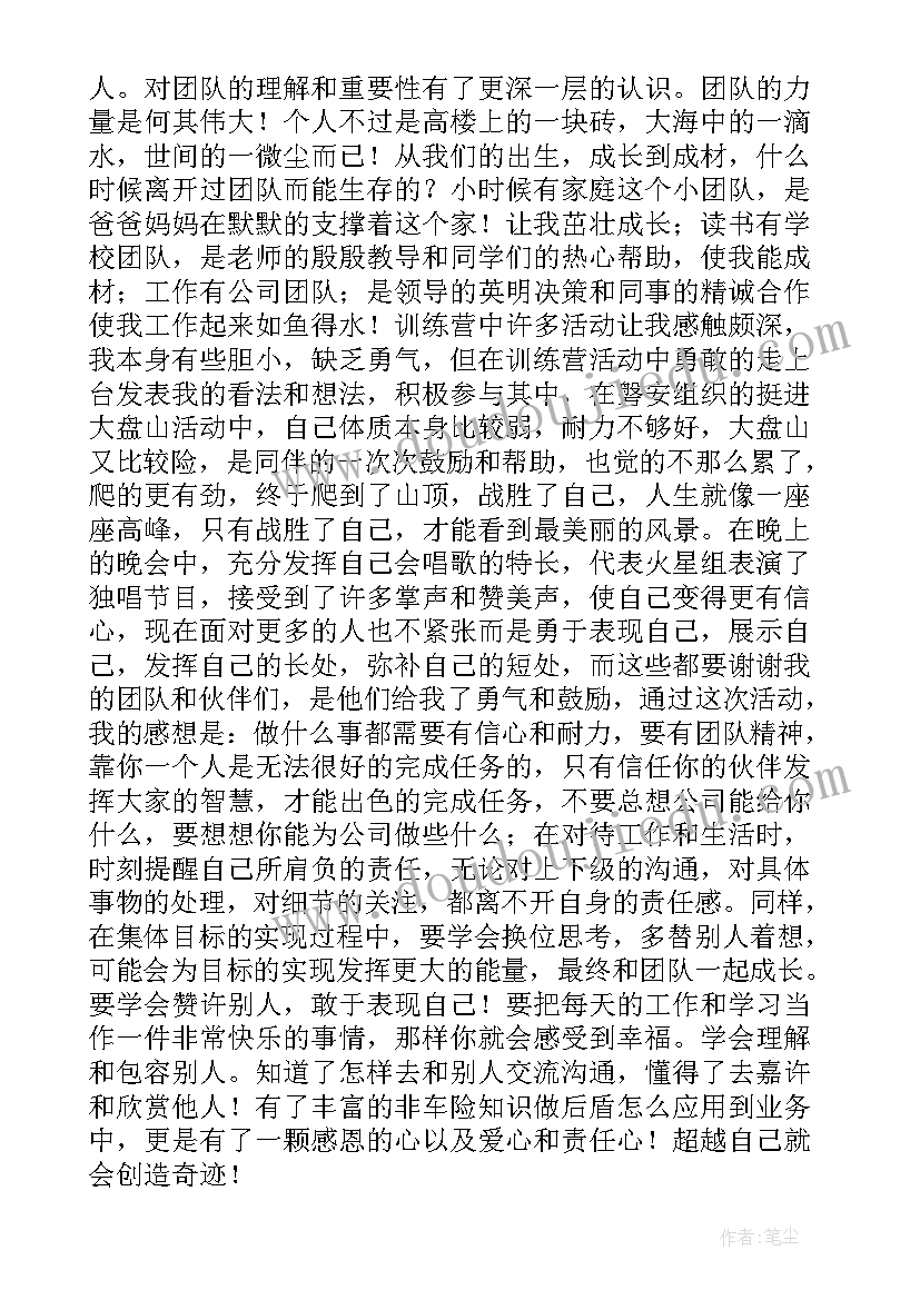 最新药品销售计划实施方案 业务员销售计划书(大全5篇)