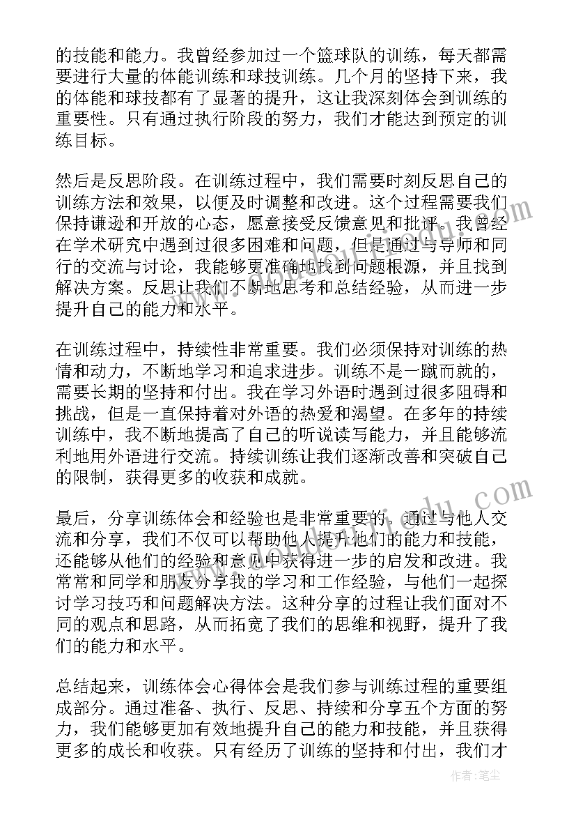 最新药品销售计划实施方案 业务员销售计划书(大全5篇)