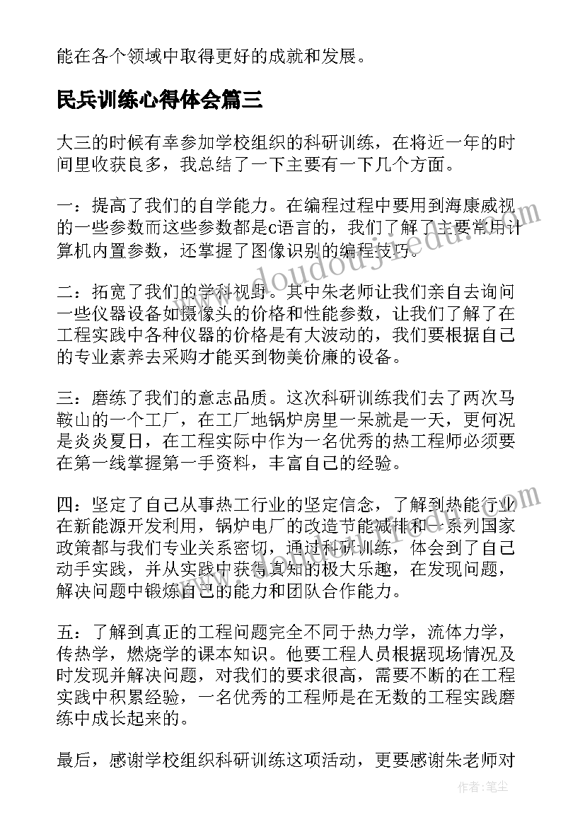 最新药品销售计划实施方案 业务员销售计划书(大全5篇)