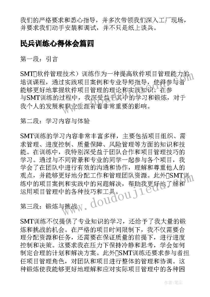 最新药品销售计划实施方案 业务员销售计划书(大全5篇)