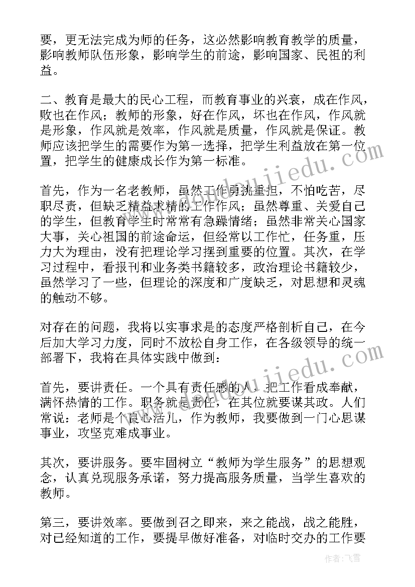 2023年技术工程部工作总结(模板10篇)