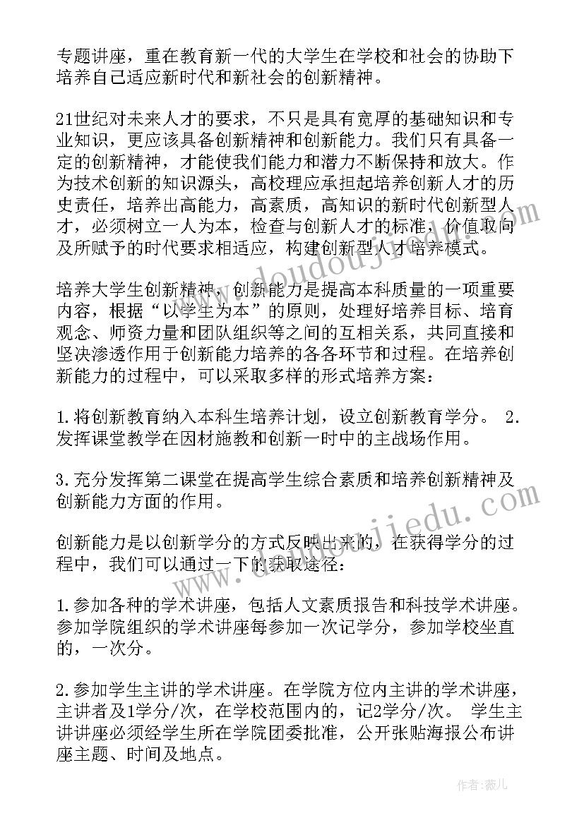 2023年住户手册心得体会怎么写 住户手册心得体会(实用8篇)