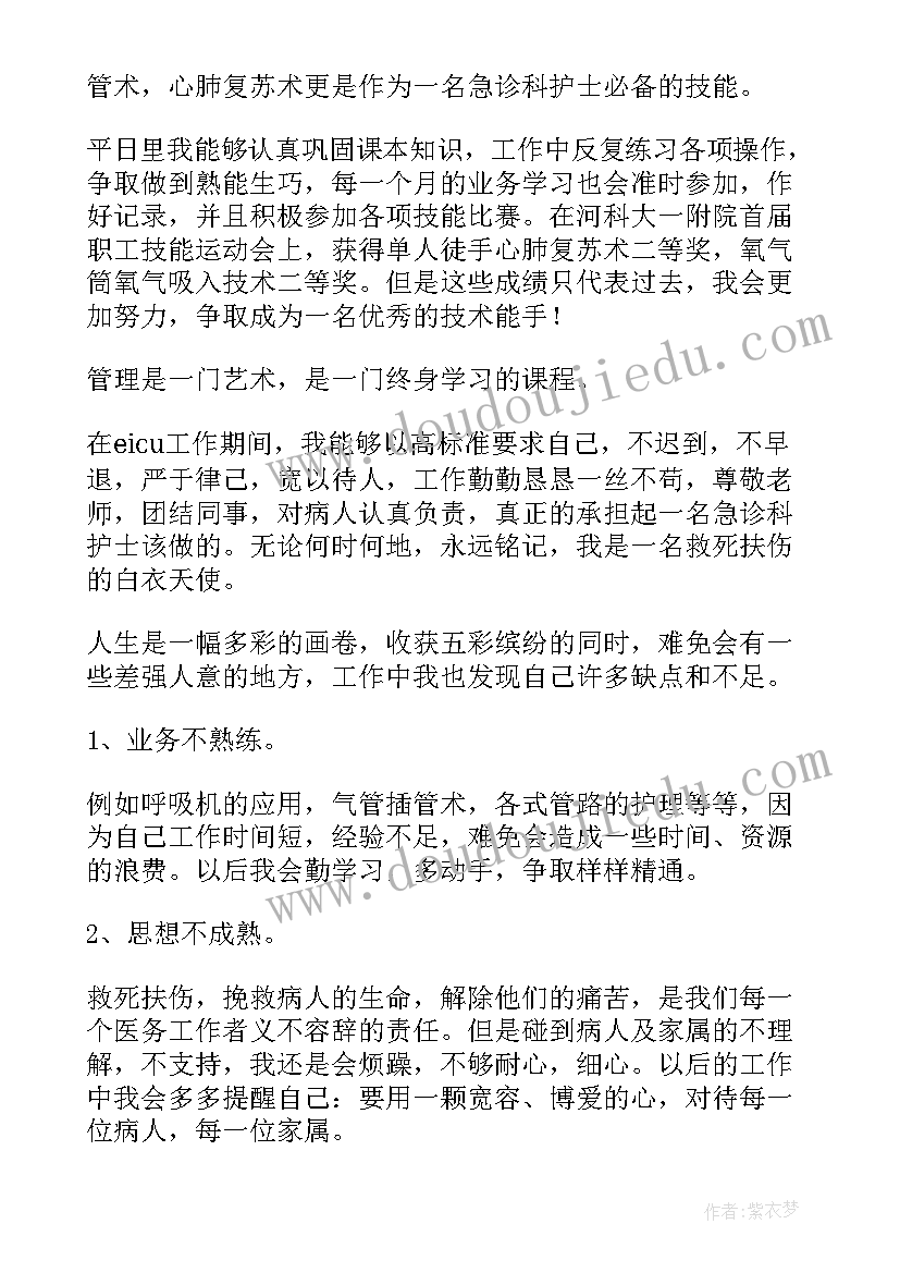 美国医学进修 进修心得体会(通用5篇)