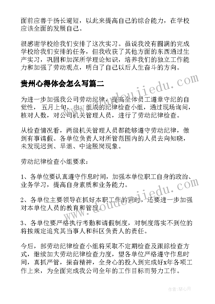 2023年尊老爱幼小班社会教案(优秀7篇)