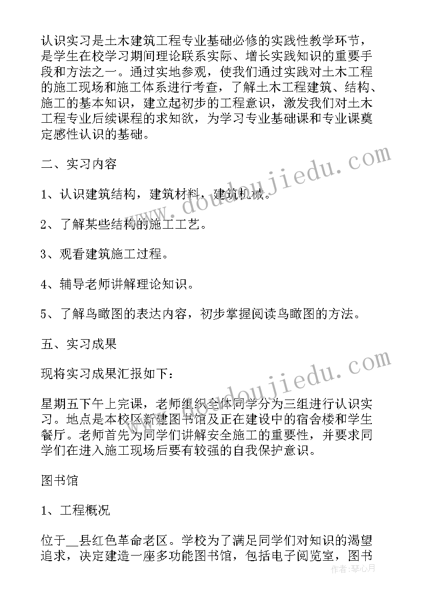 2023年尊老爱幼小班社会教案(优秀7篇)