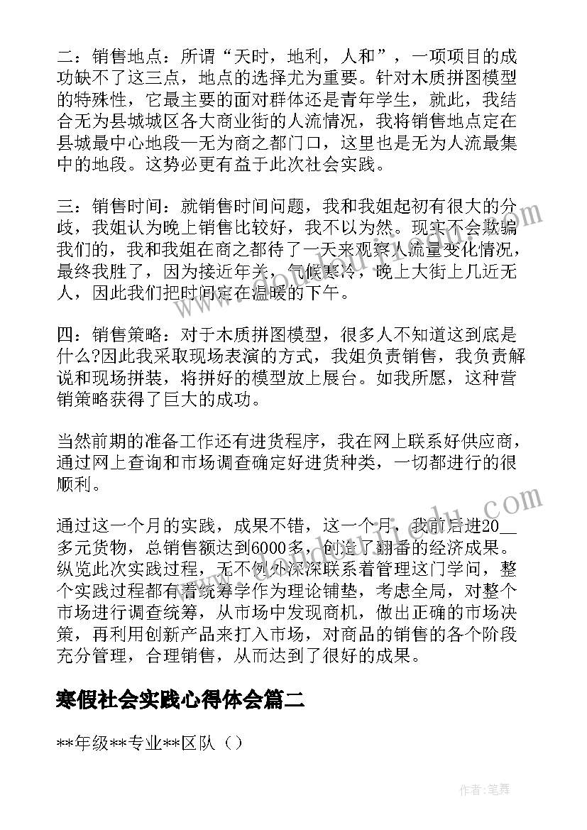 个人工作自评自查报告(模板5篇)