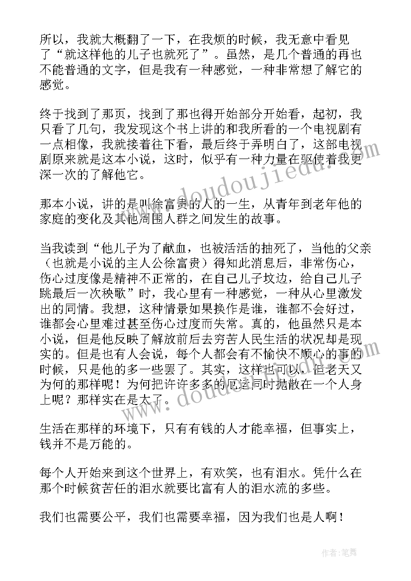 个人工作自评自查报告(模板5篇)