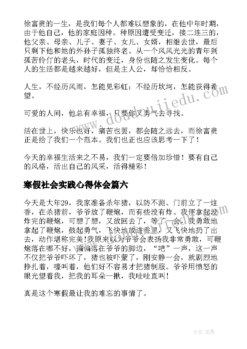 个人工作自评自查报告(模板5篇)