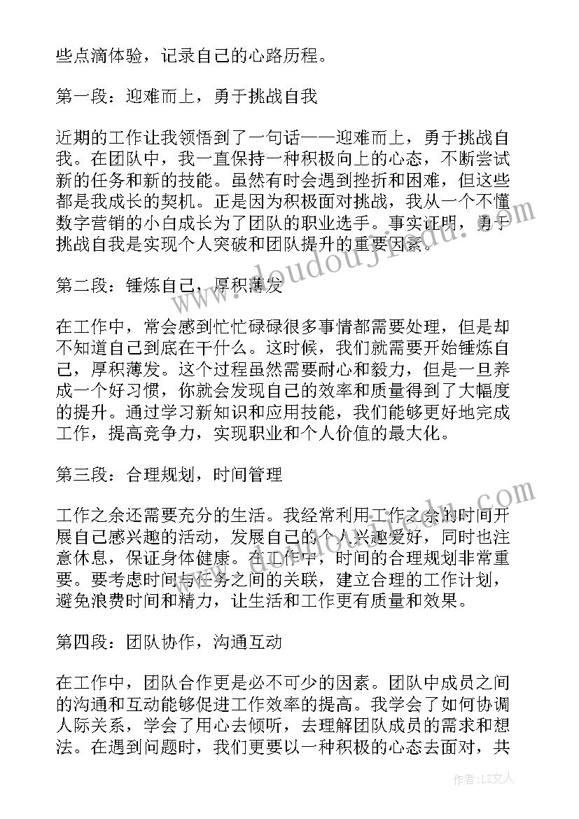 劳动合同核心原则(通用8篇)