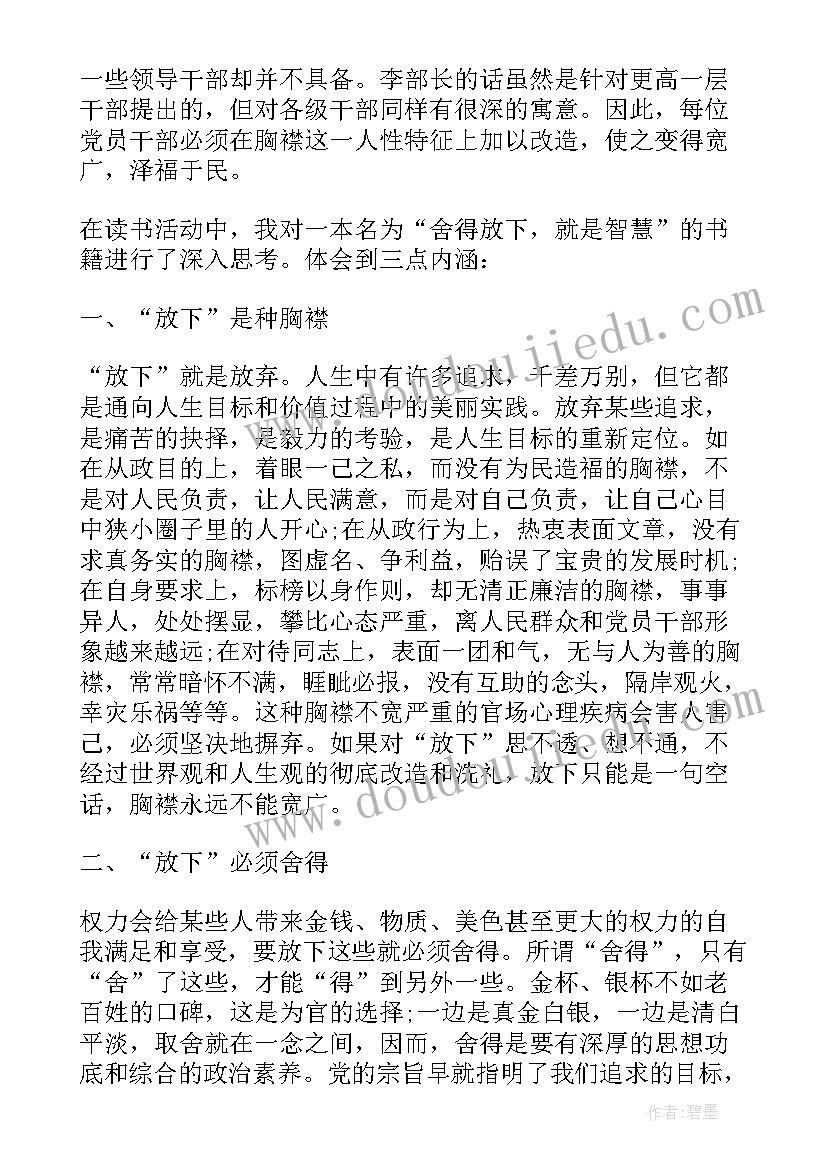 2023年年轻柜员心得体会怎么写 年轻柜员心得体会(通用8篇)