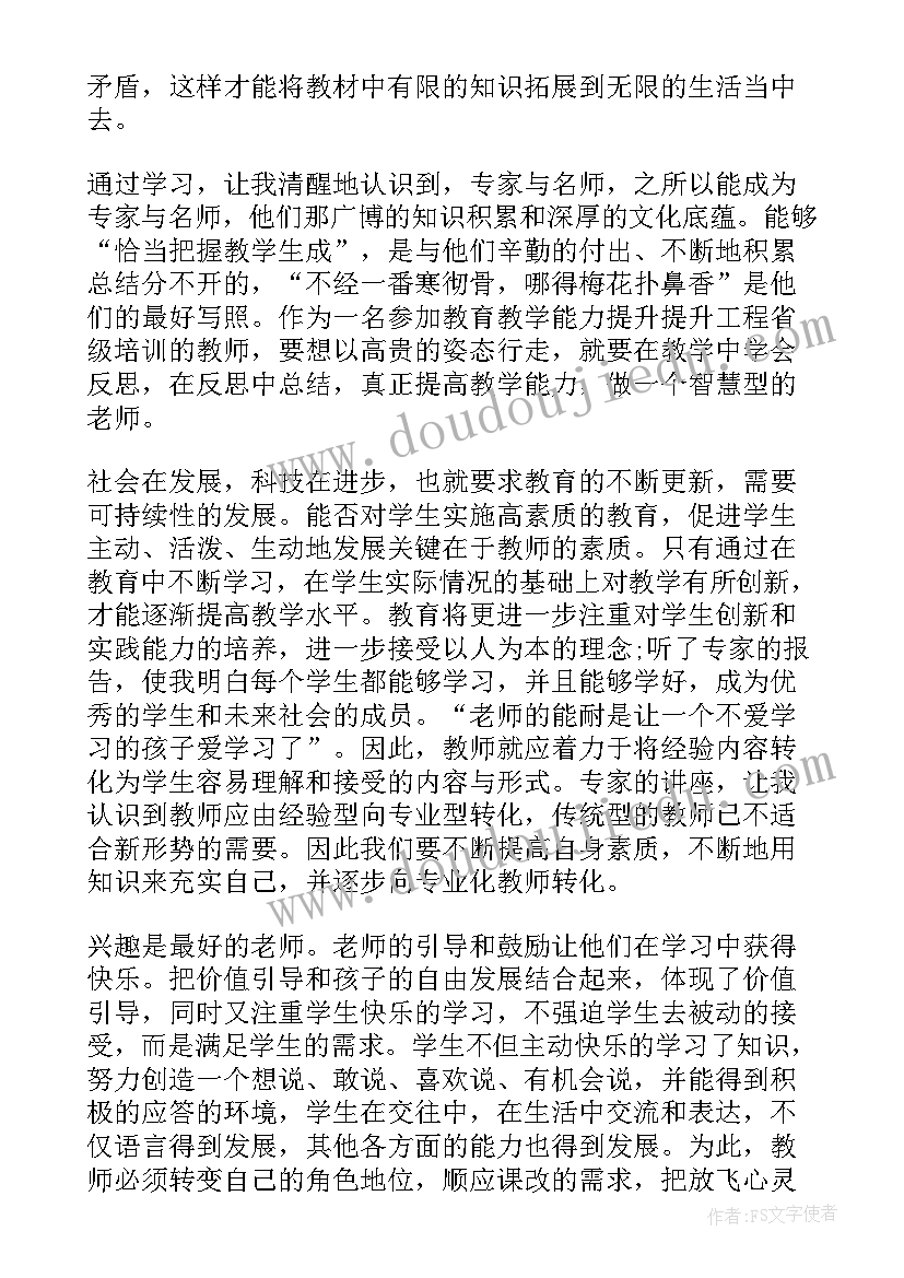 最新风读后感100字(优质10篇)