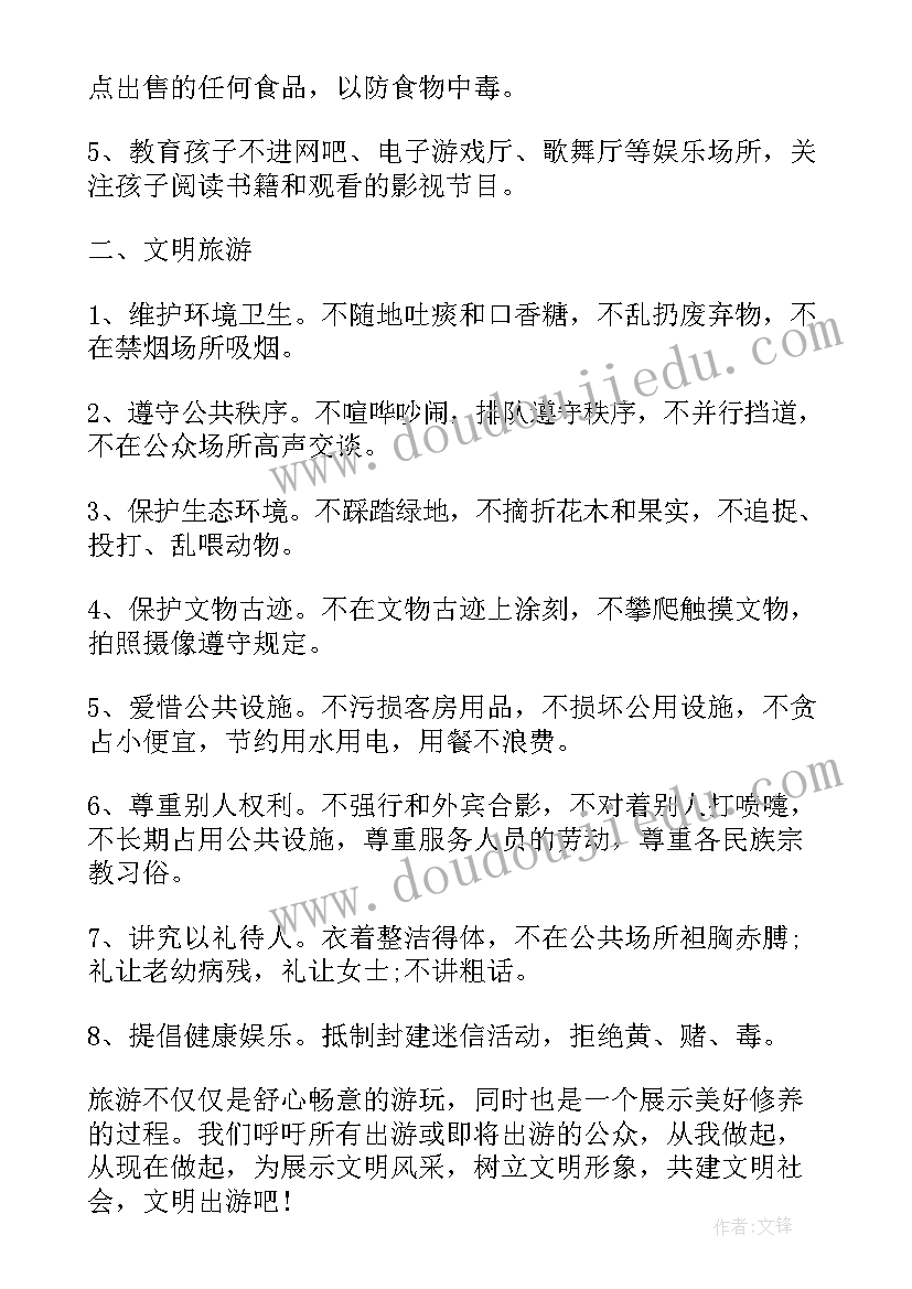 最新合同员的工作 合同管理岗位职责(汇总10篇)