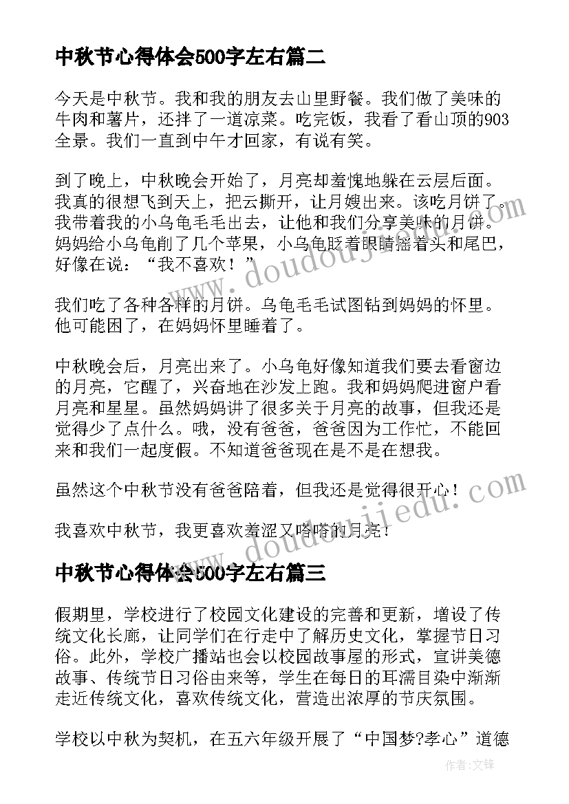 最新合同员的工作 合同管理岗位职责(汇总10篇)