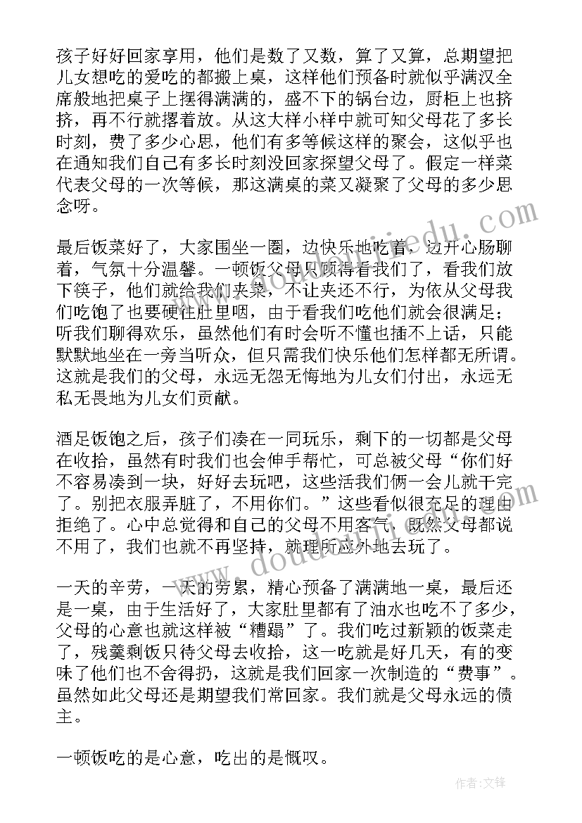 最新合同员的工作 合同管理岗位职责(汇总10篇)