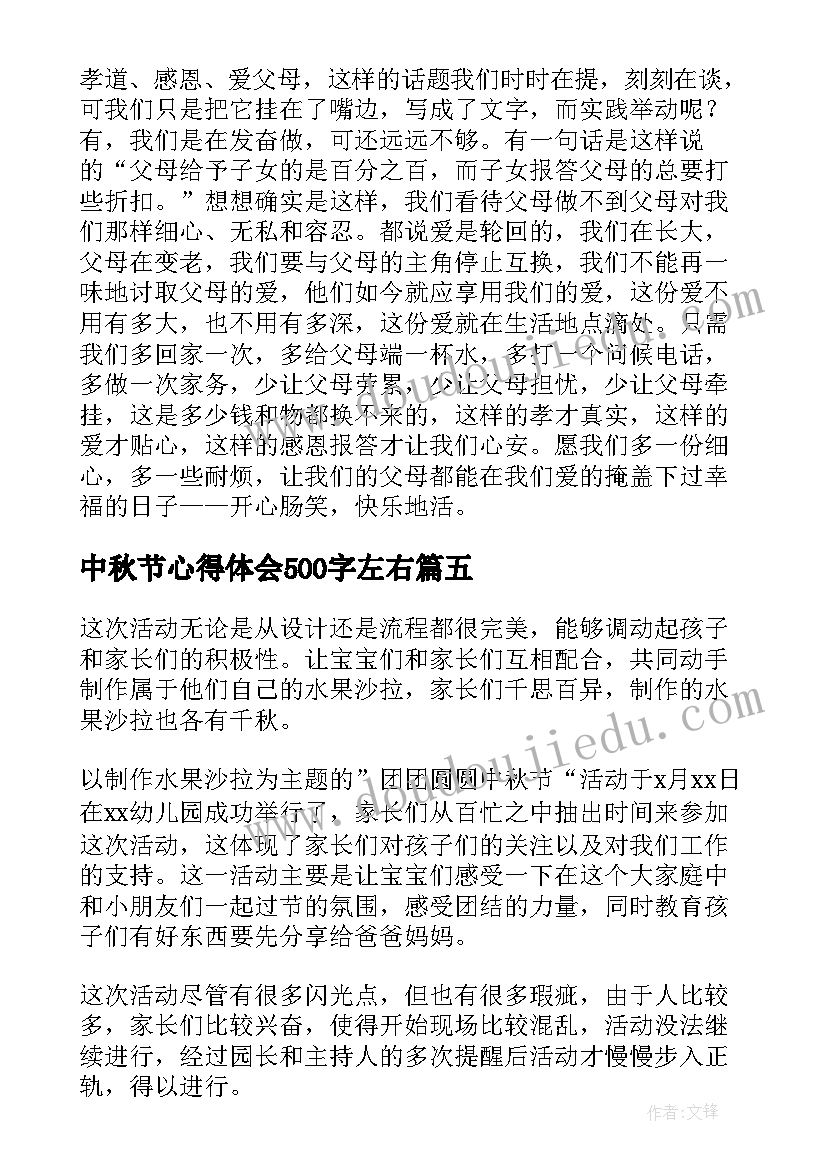 最新合同员的工作 合同管理岗位职责(汇总10篇)