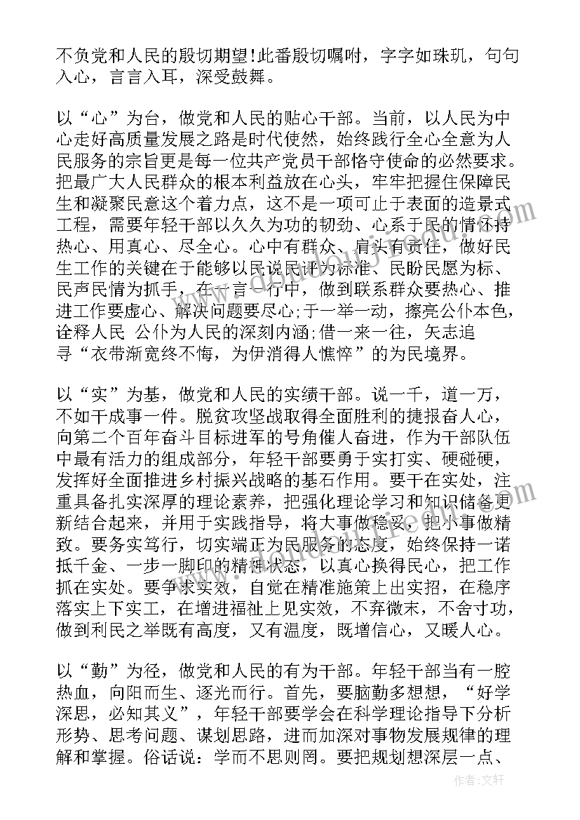 2023年强国心得体会范文简单100字(优秀6篇)