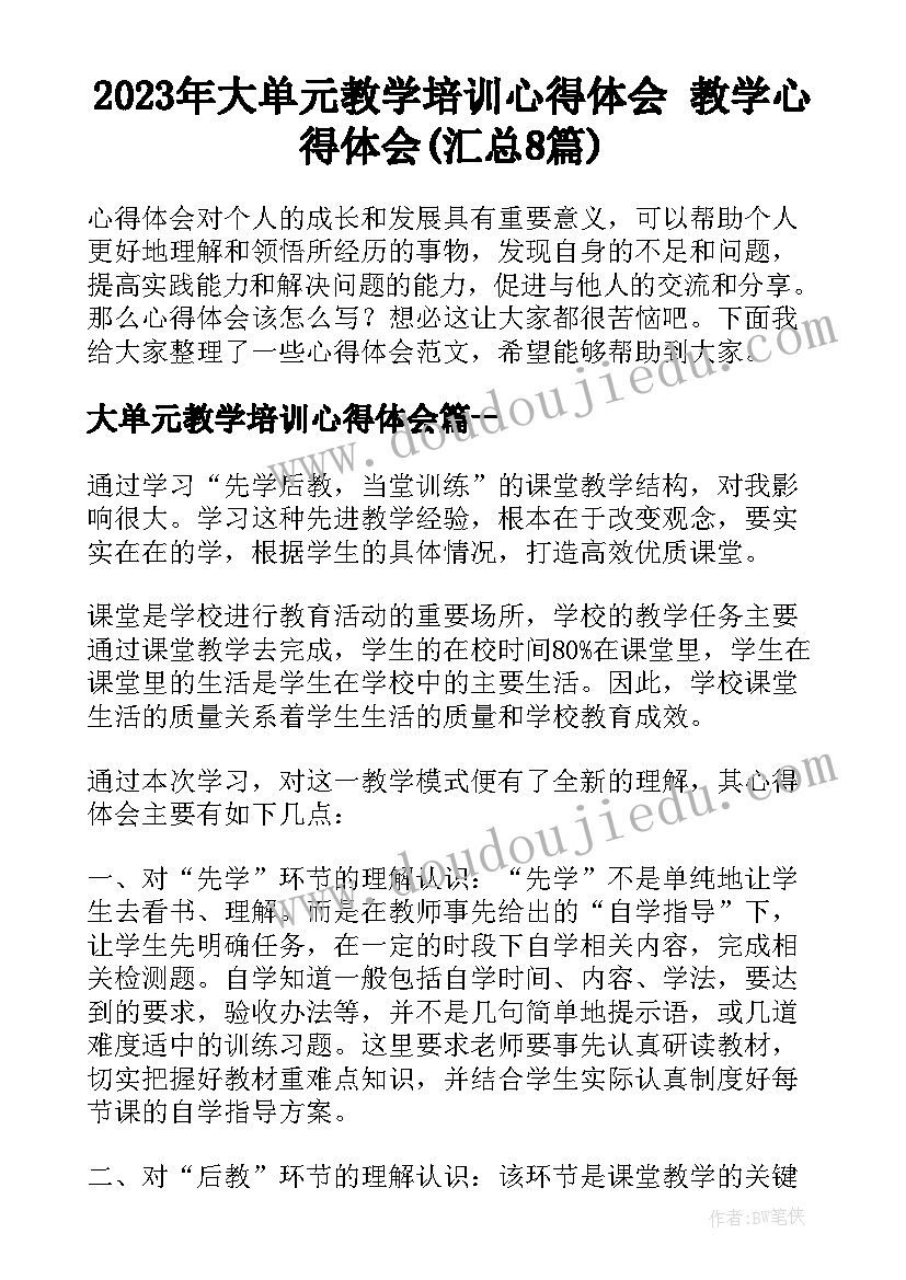 小学六年级学生英文自我介绍 小学生自我介绍六年级(优秀5篇)