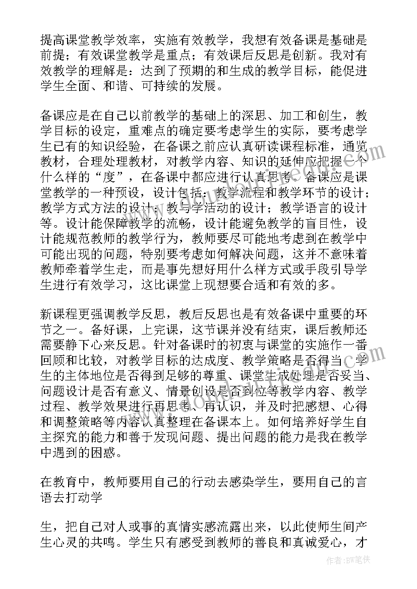 小学六年级学生英文自我介绍 小学生自我介绍六年级(优秀5篇)