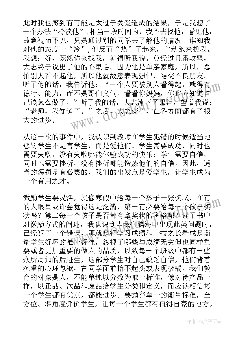 2023年智慧养老心得体会(汇总9篇)