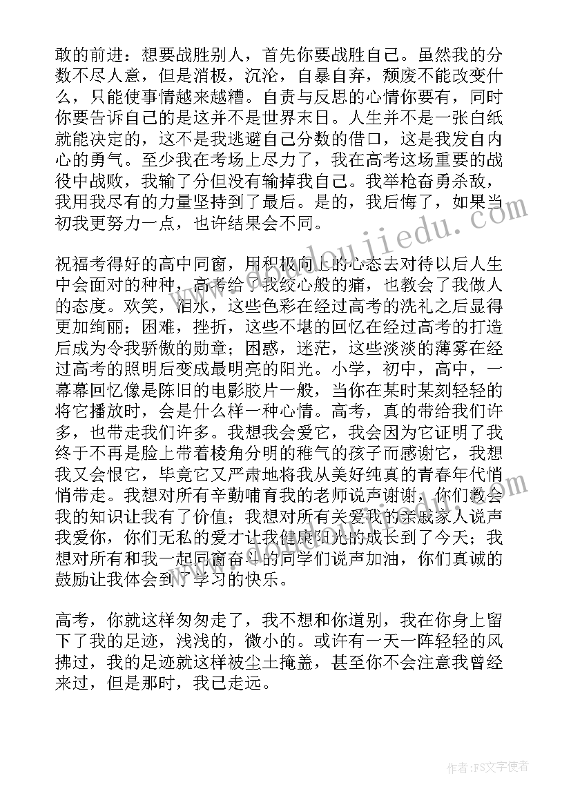 2023年中班教学计划表(实用7篇)