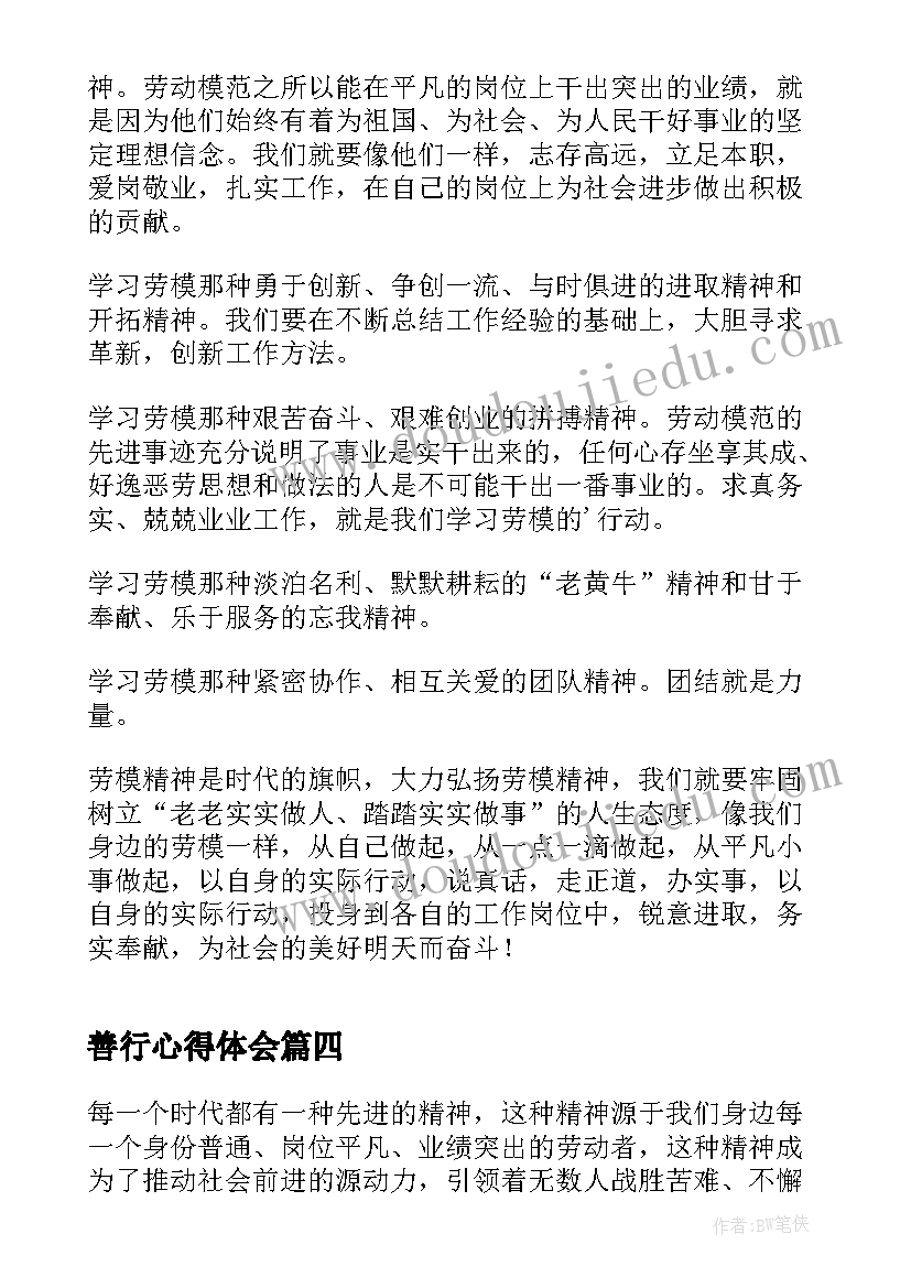 2023年幼儿园小班歌唱活动教案(精选5篇)