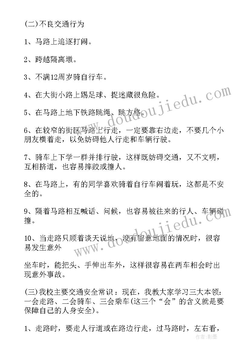 2023年公司入职测评 银行新入职员工述职报告(汇总10篇)