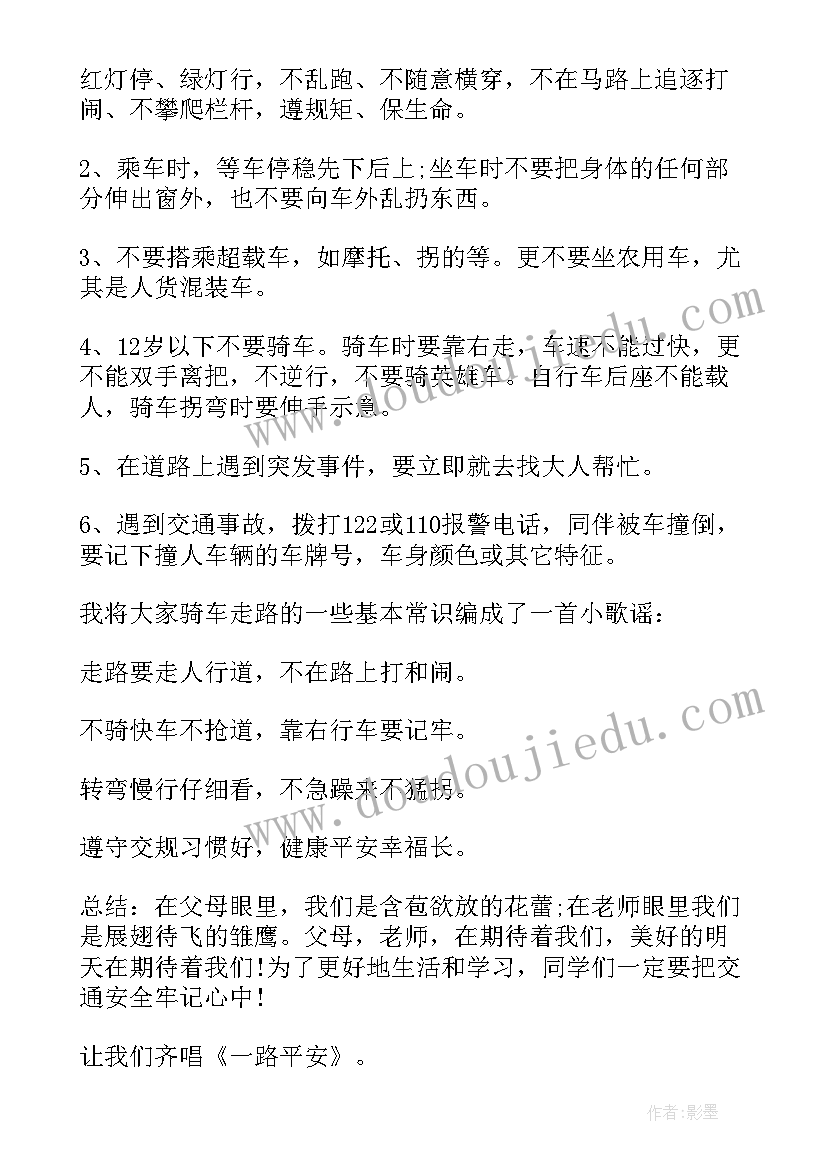 2023年公司入职测评 银行新入职员工述职报告(汇总10篇)