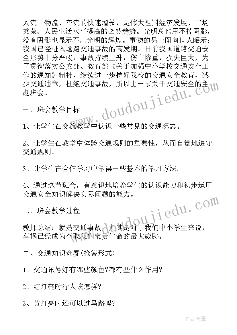 2023年公司入职测评 银行新入职员工述职报告(汇总10篇)