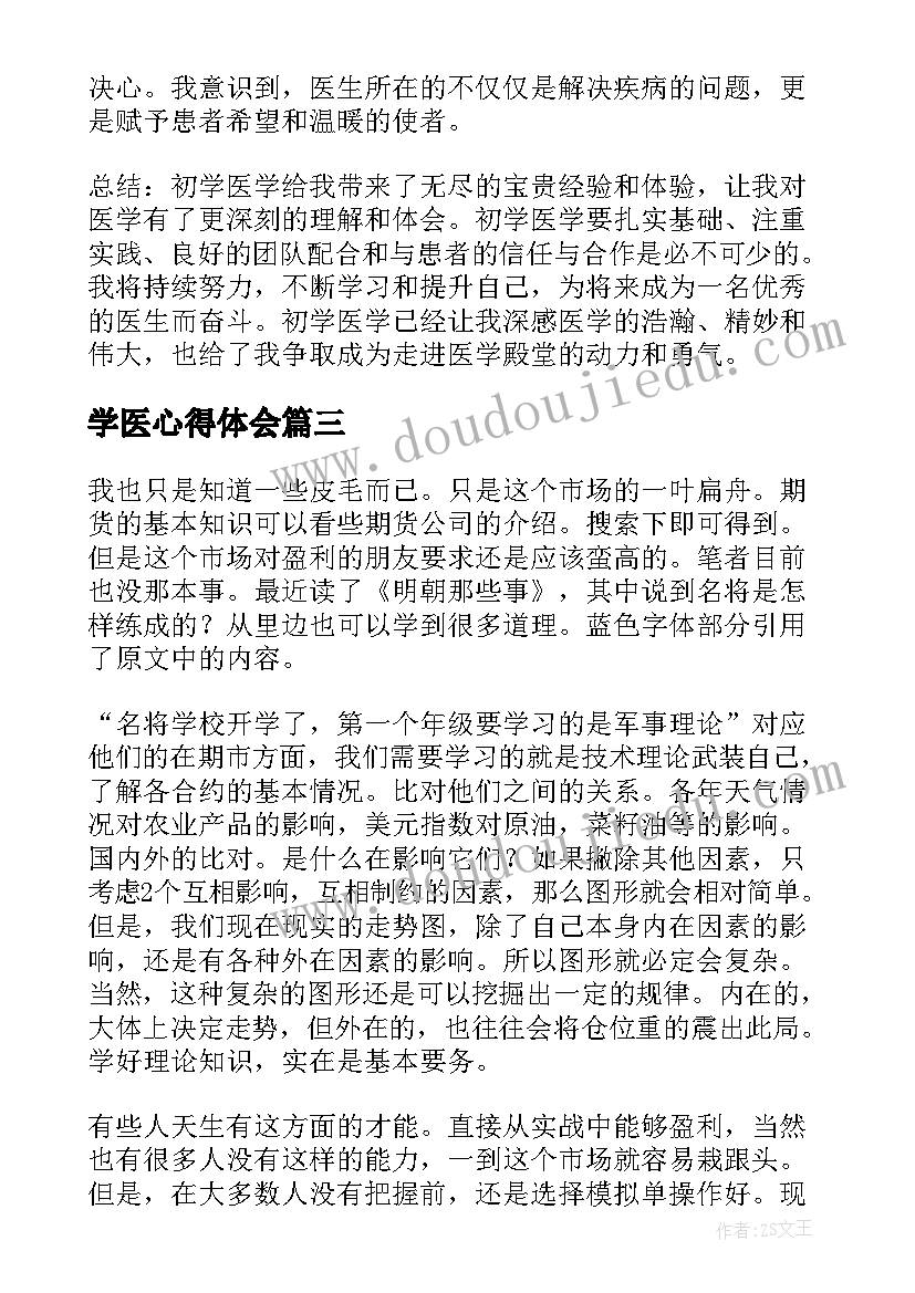 公文纪要盖章吗 会议纪要及格式(模板5篇)