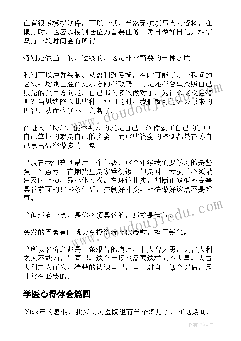 公文纪要盖章吗 会议纪要及格式(模板5篇)