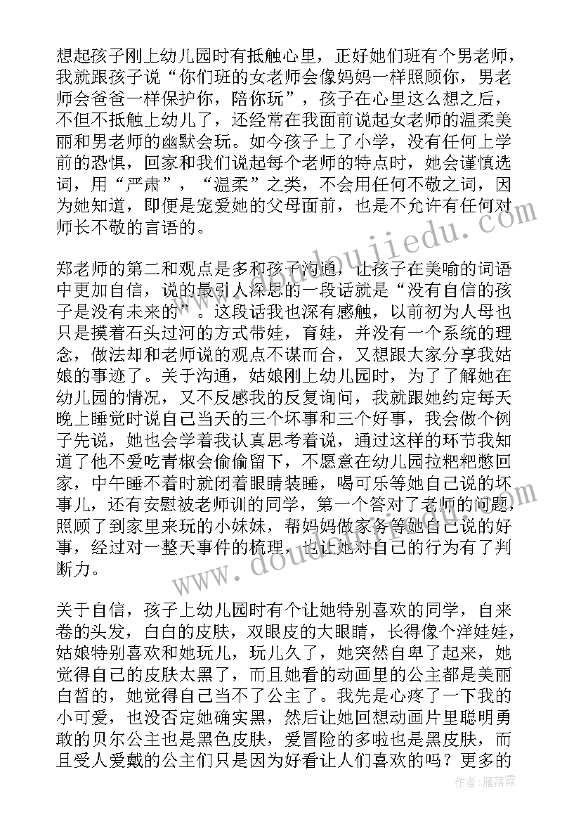 智慧检察工作总结(优质6篇)