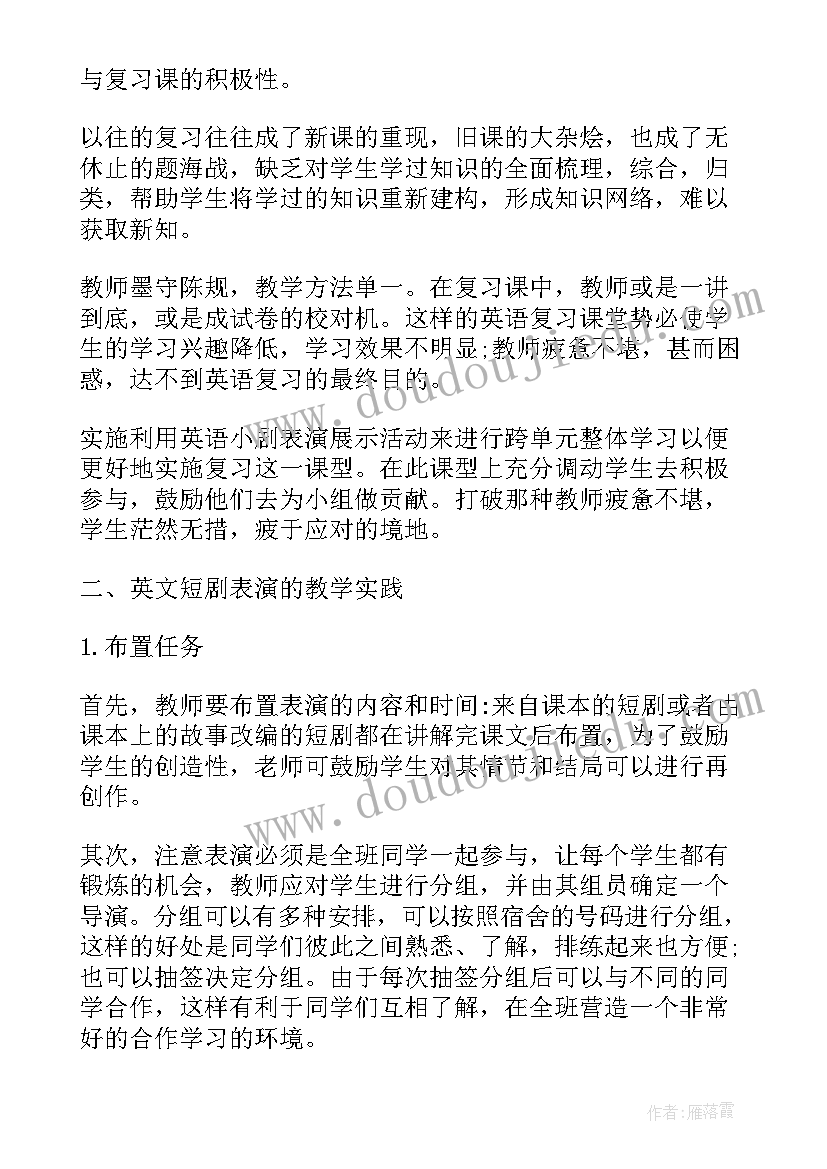 智慧检察工作总结(优质6篇)